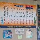 산골닭갈비 네이버블로그