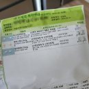 마음더하기의원 이미지