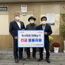 나눔축사 이미지