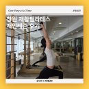 (주)메이앤 | 창원 재활필라테스 메디앤컬필라테스 상남점 개인레슨 후기