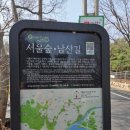 응봉공원3 | 매봉산 (신금호역-남산자락숲길-매봉산치유의숲-응봉산정-성곽나루정자-동대입구역)