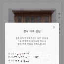 비즈수정 | W24. 살롱드레터 모바일청첩장 제작 후기 내돈내산 _ 무제한 수정, 비즈하우스 할인쿠폰, 감사장 이벤트