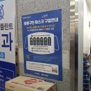 오성약국 이미지