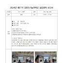 노형주 Daum카페