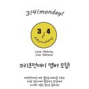 디자인쓰리포 네이버블로그