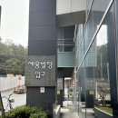 로얄박스 경성대점