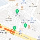 사하하늘채공인중개사사무소 이미지