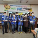 2021년 추석명절 봉사 이미지
