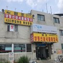 상당해장국 - 청주시 서원구 내수동로 134 | 김포 맛집 원조양평신내서울해장국 내돈내산 솔직 후기
