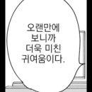 저세상푸드 이미지