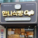 신전떡뽁이 이미지