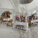 주전부리 추천 건어물 진성푸드 후기