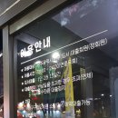 서구열린스마트도서관 네이버블로그