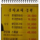 본가오리 이미지