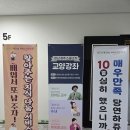 혈액형을 알면 사람이 보인다-강연,강의-2026한국지역난방공사 청주지사 교양강좌(한난스쿨 2기)-2026년 6월 26일 금요일 이미지