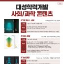 대성과학 이미지