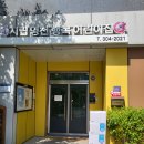 시립영천행복어린이집 이미지