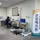 서천군주민건강센터 이미지
