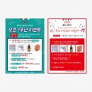 글라스메이드 안경원 이미지