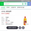 서귀포셀프세차장 네이버블로그