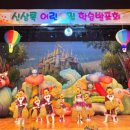 신상록어린이집 이미지