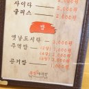 족발야시장 옥정점 | 옥정신도시 맛집 족발야시장 동네사람들 다 모였네