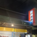 동큐치킨 - 경주시 | 동큐치킨