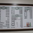 홍가네광어촌 이미지