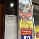 씨유 백양새마을점 | 부산 피자 맛집 당감동 이탈리아피자 본점 웨이팅부터 주차까지 내돈내산 후기