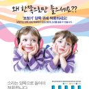 스타키보청기신촌센터 이미지