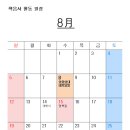 생활법률 특강 (7월) 이미지