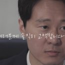 이탄희의 고백 이미지