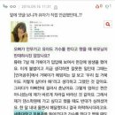 스압주의)오마이걸 유아 허언증에 대한 최종 진실 이미지