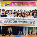 반송2동-25 이미지