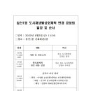 삼협건축사사무소