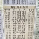 상촌세천 이미지