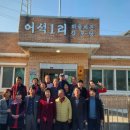 이천1리 이미지