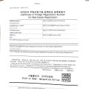 김의주행정사 사무소 이미지