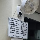 팔팔곰장어 이미지