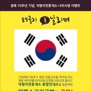 부자휴게소