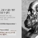 우리생활건강