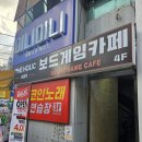 여자친구노래연습장 이미지