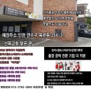 2023년 qm6 원격시동 매직카 골드8 모바일 장착 후기