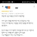 타로라멘 이미지