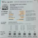 신갈자동차써비스(주) | Kcar 수원신갈직영점 중고차 구입 후기