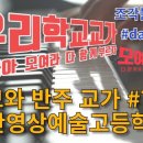 부산영상예술고등학교 이미지