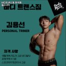 바디 트랜스짐 장곡점 이미지