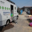 오향2리 이미지