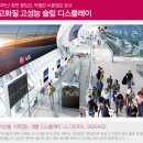 커머셜 디스플레이 이미지