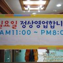 아리랑짬뽕